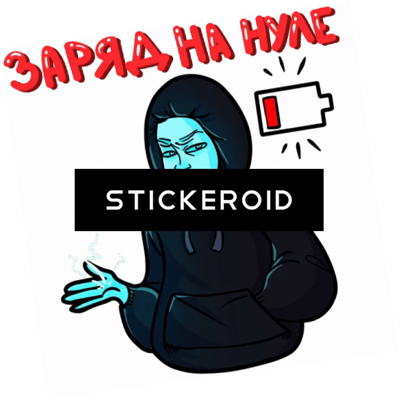 Download HD Заряд На Нуле Разрядился - Poster Transparent PNG Image ...