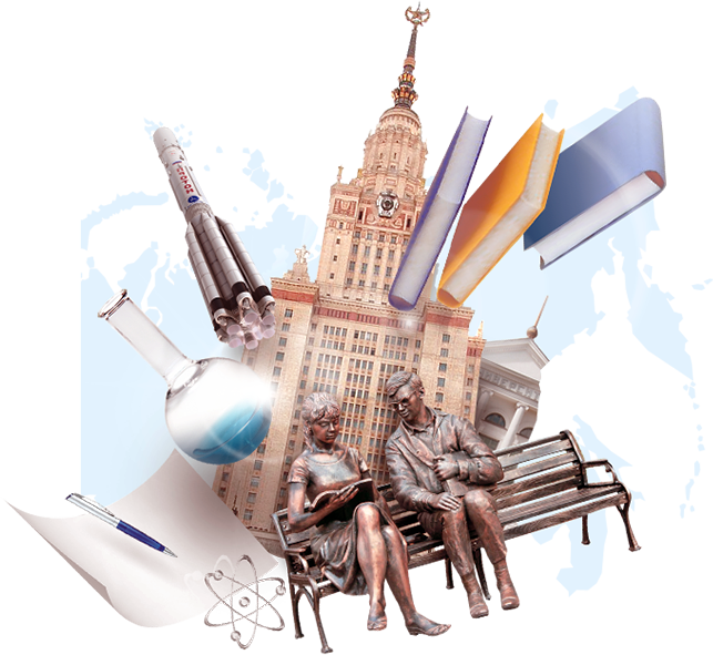 Aboutrussia - Moscow State University (643x591), Png Download