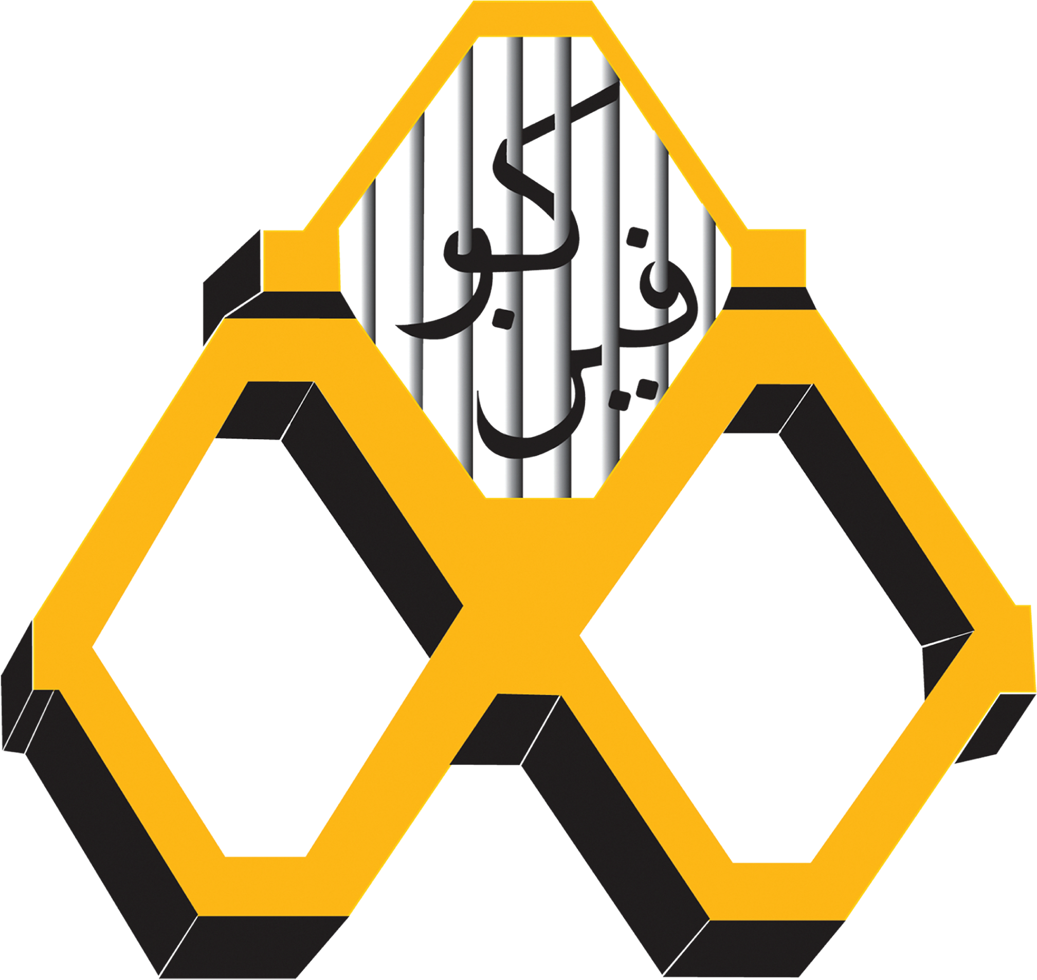 Logo Kopen Terbaru Edited - Logo Kopen (2016x2378), Png Download