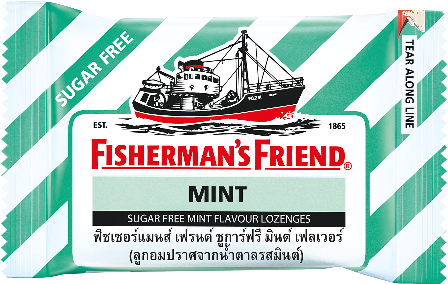 Mint Sugar Free - Fisherman's Friend Mint (1806x1181), Png Download