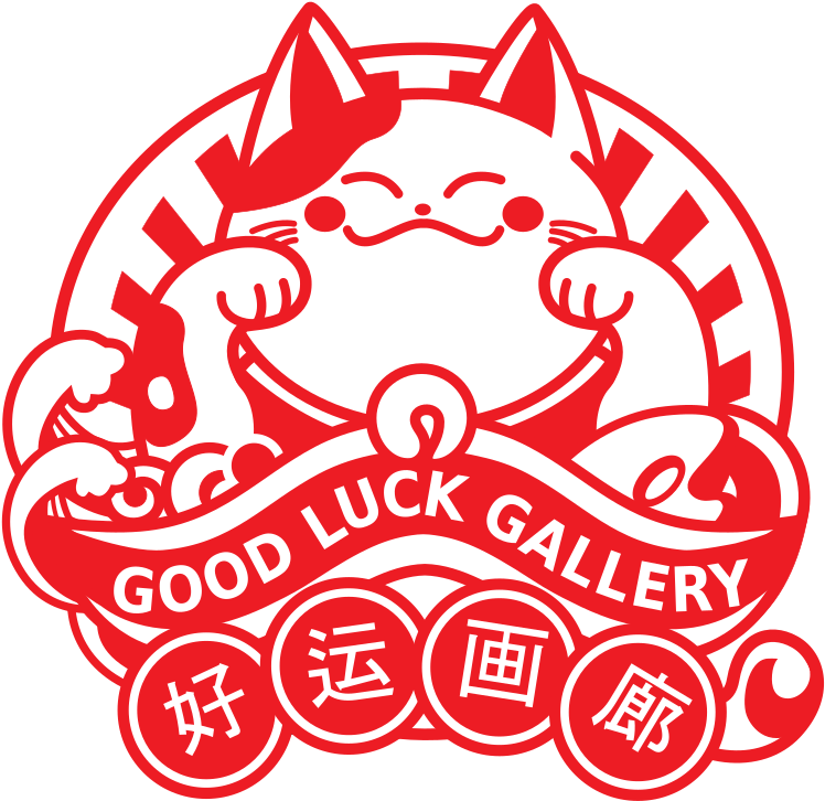 About Good Luck Gallery - Ghee (967x967), Png Download