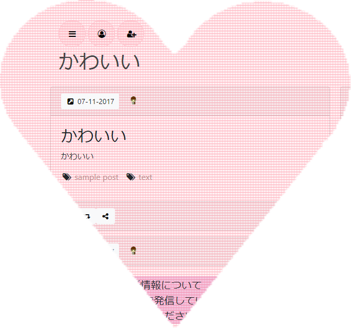 Origin Of The Name - Heart (684x640), Png Download