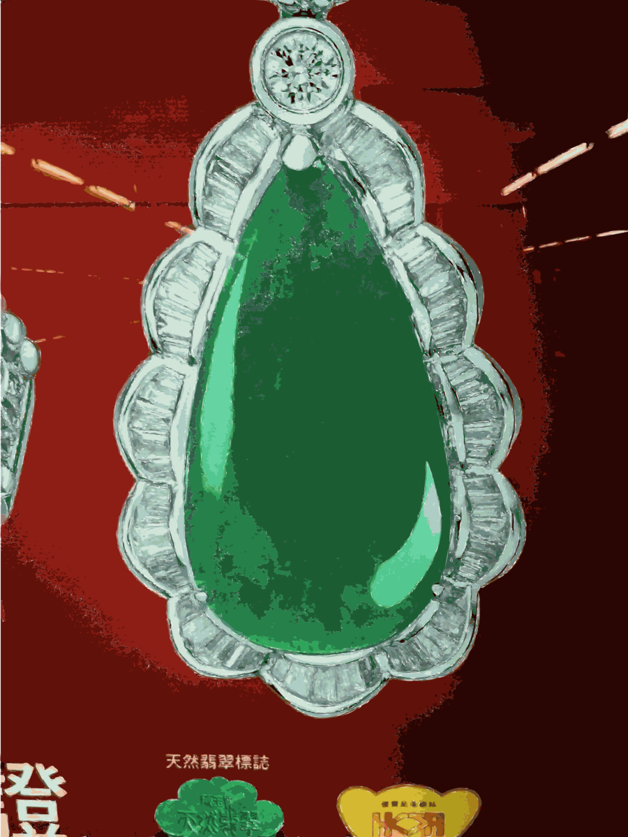 Illustration Clipart Organism Font - Illustration (900x1199), Png Download