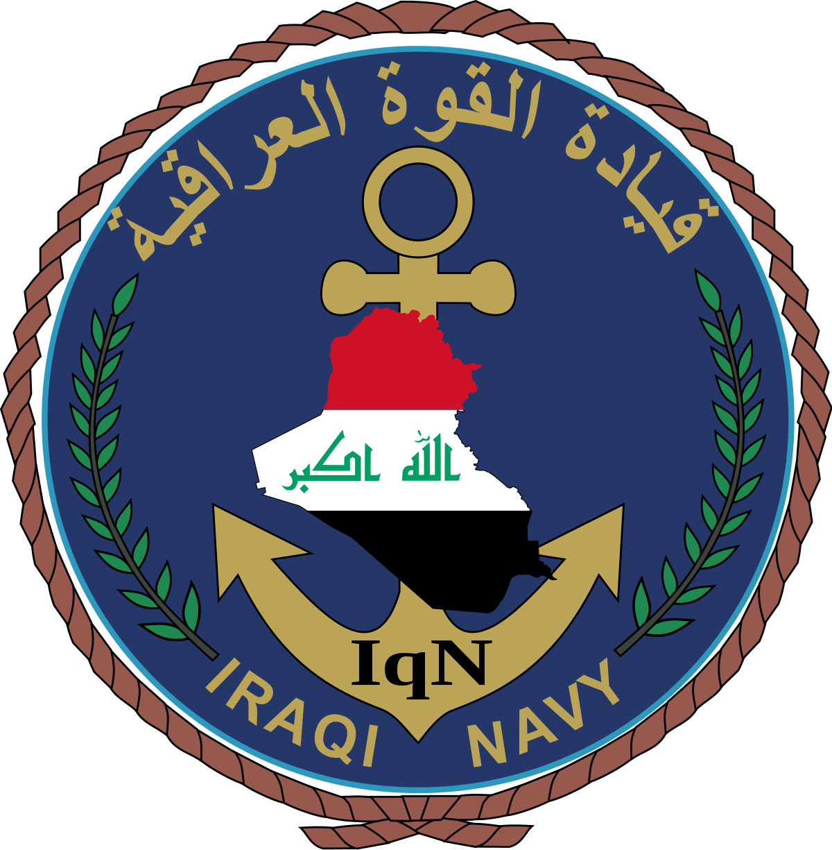 Iraq Flag Png (1200x1225), Png Download