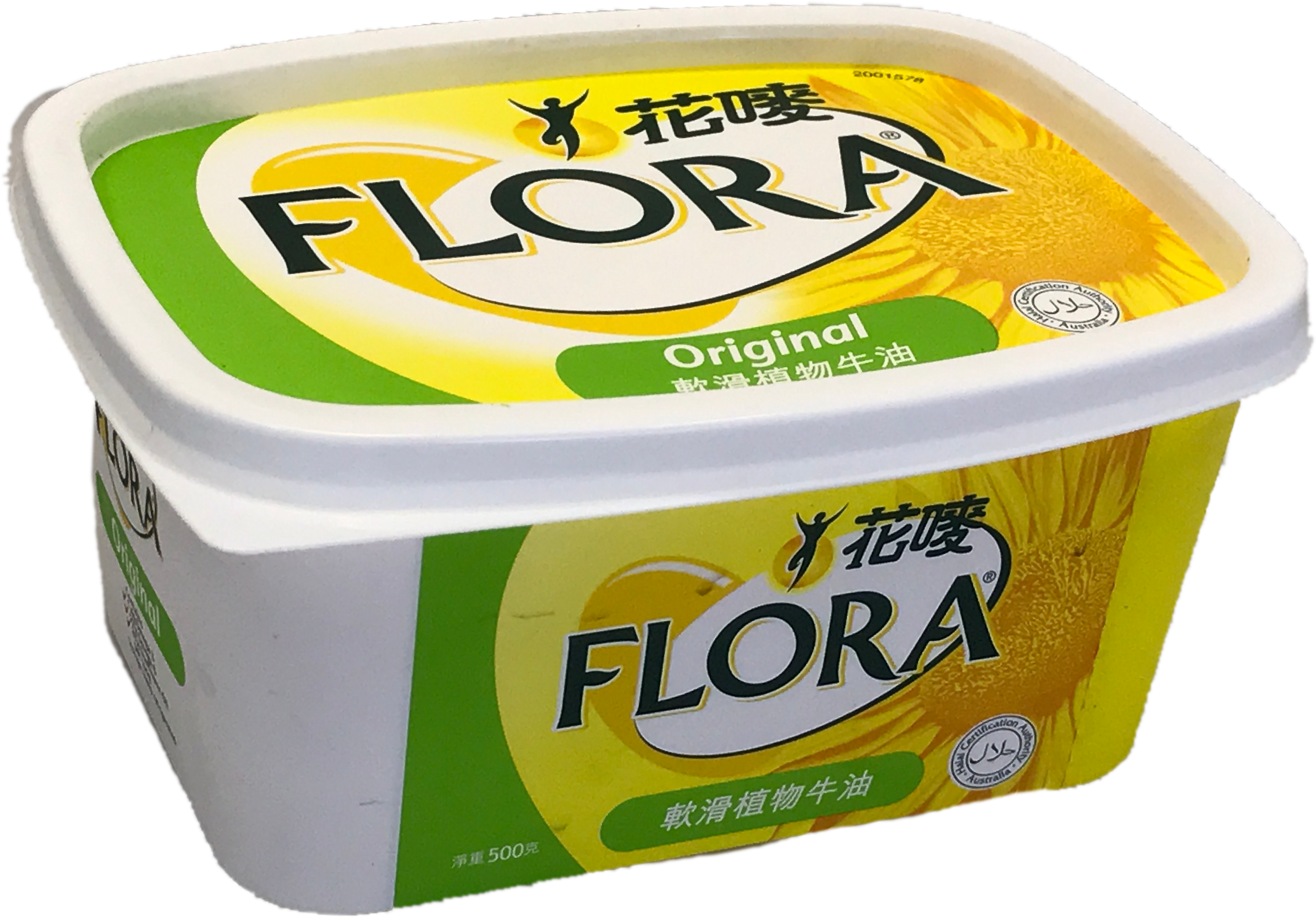 Flora Margarine 500g (4032x3024), Png Download