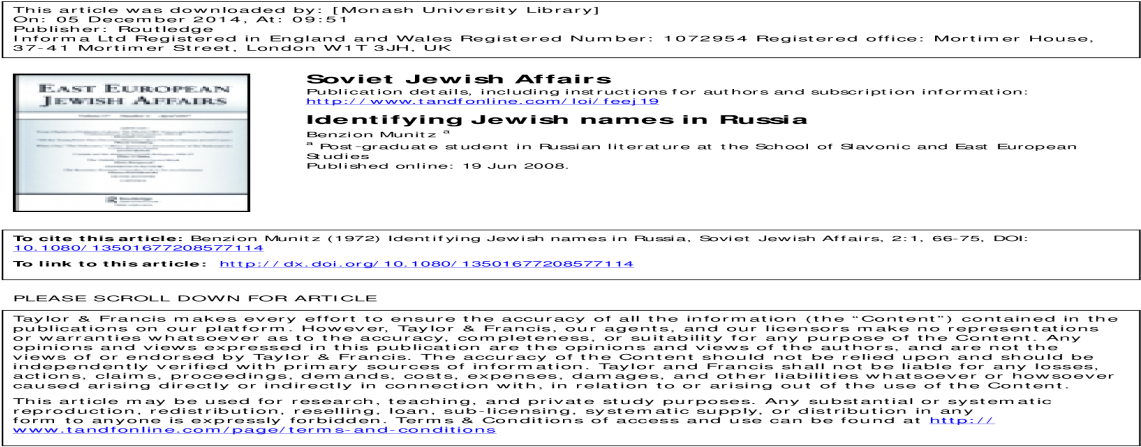 Torah Scroll Png (1200x630), Png Download