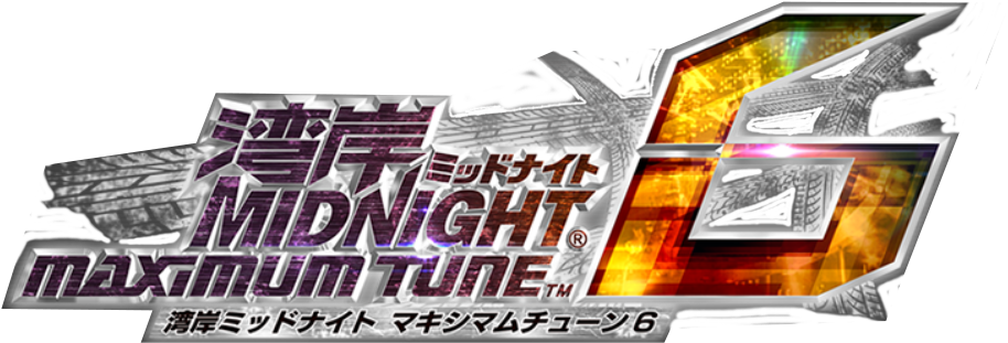 Wangan 6 (964x410), Png Download