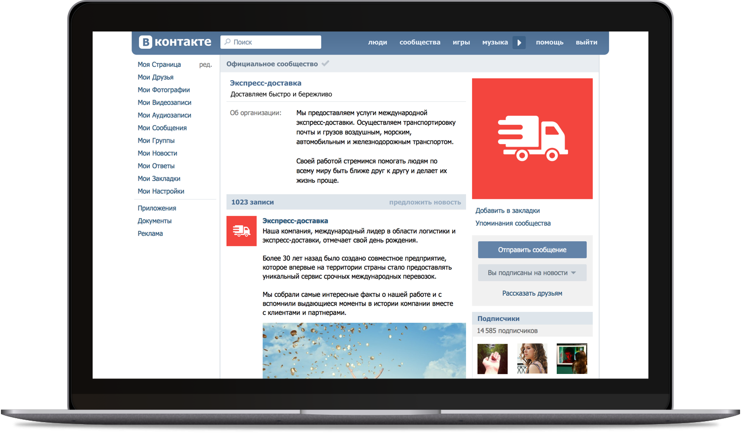 Com/images/pics/cm Macbook (1504x880), Png Download