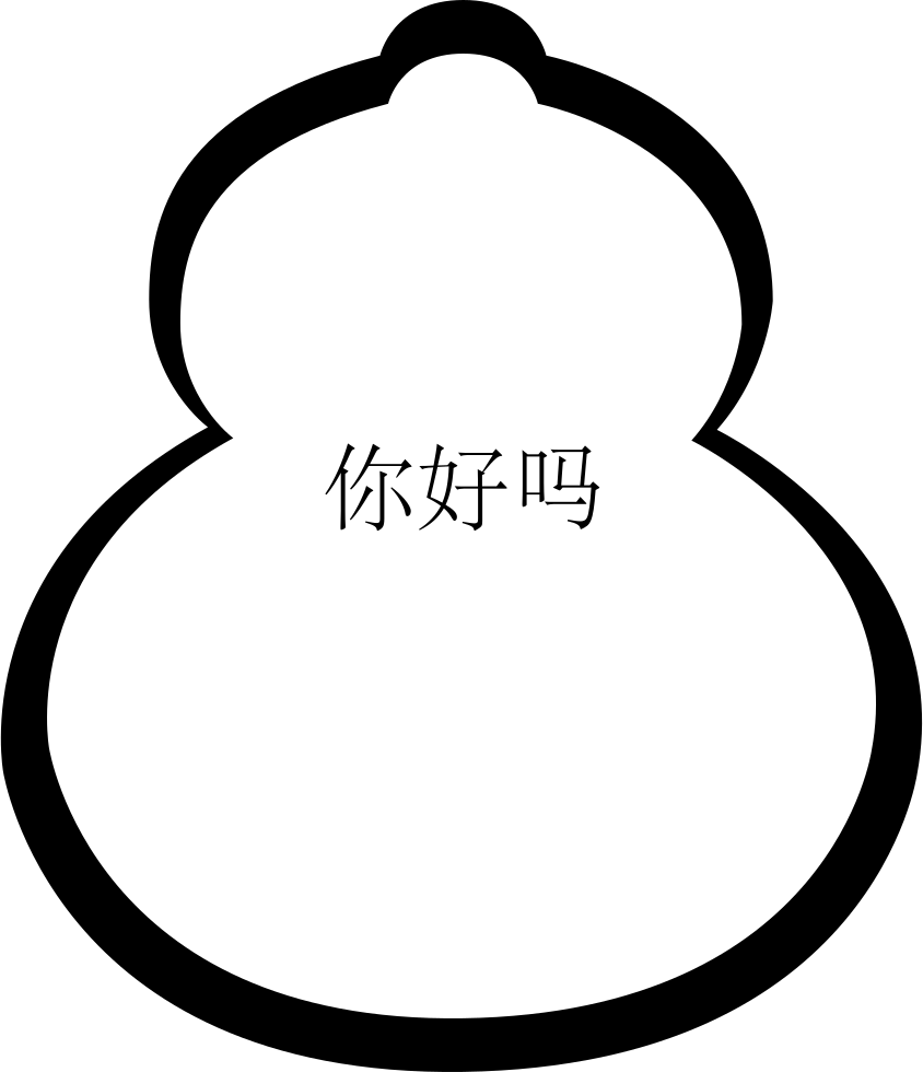 Png File Svg (844x980), Png Download