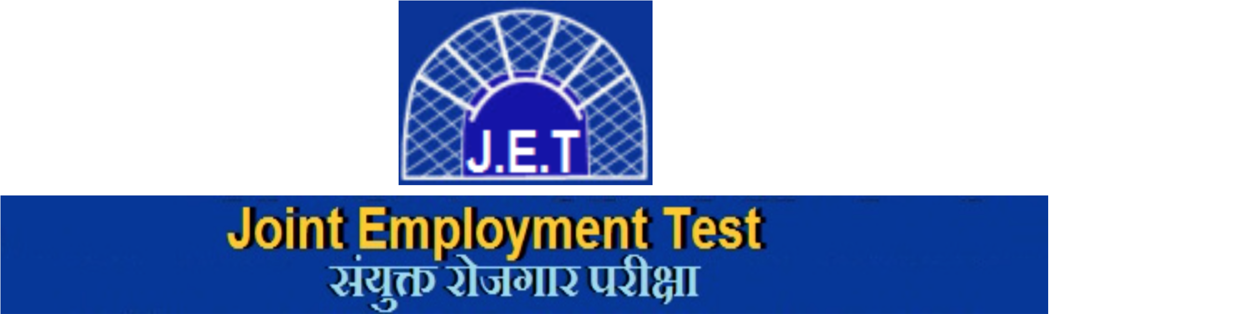 Joint Employment Test (2880x1800), Png Download
