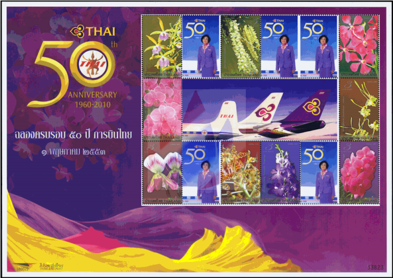 50 Years Thai Airways (800x800), Png Download