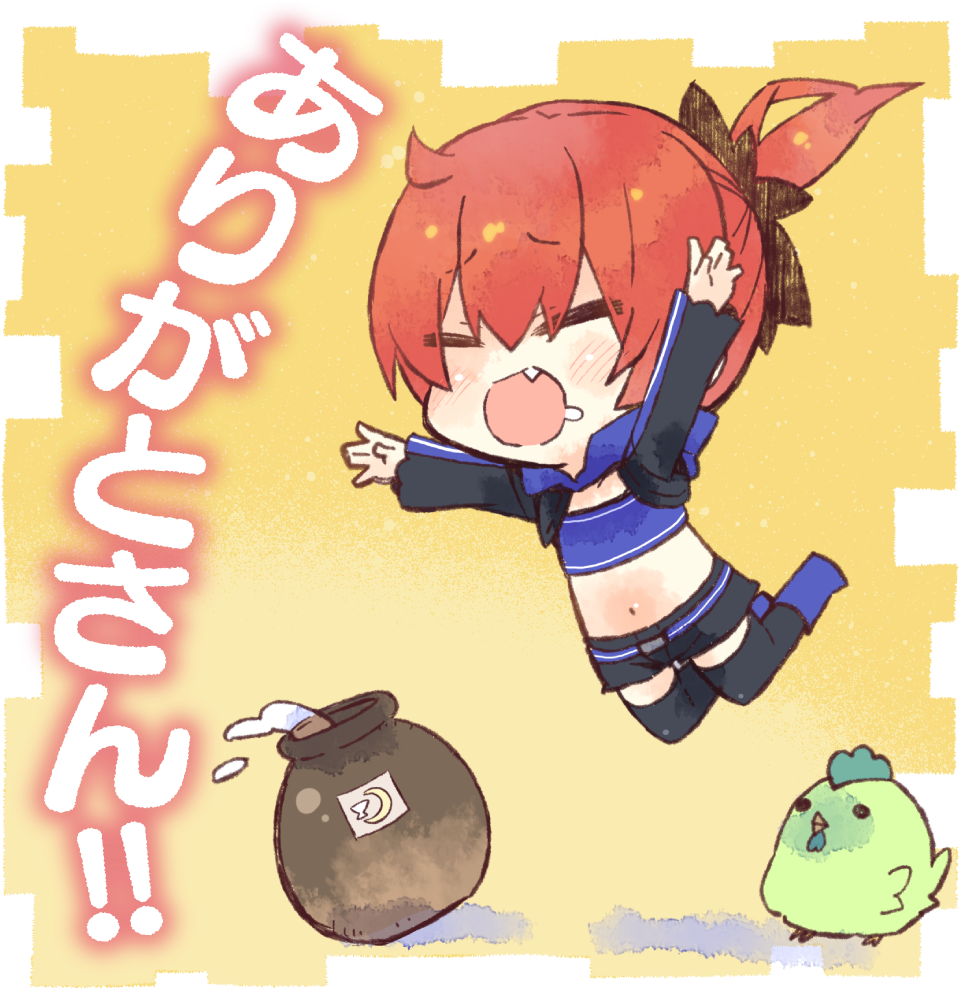 4koma Stamp Loki (1000x1000), Png Download