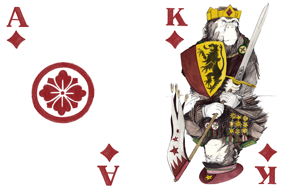 Exhibition Views From The "gathering Fortunes" Exhibition - Emblem (1400x700), Png Download