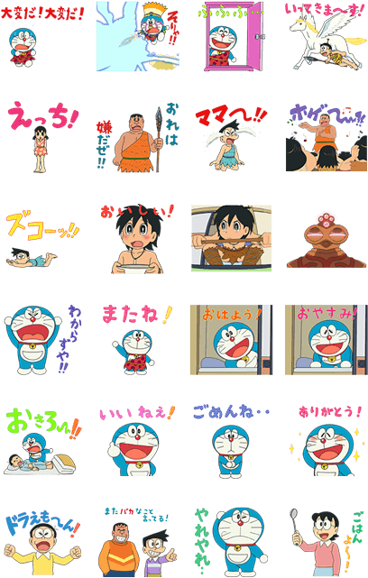 Doraemon The Movie - Download Sticker Doraemon (420x673), Png Download