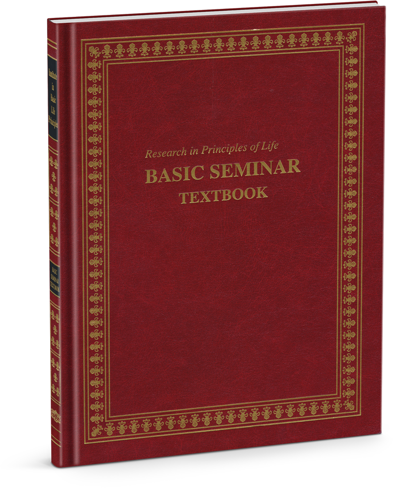 Basic Seminar Textbook (1000x1000), Png Download