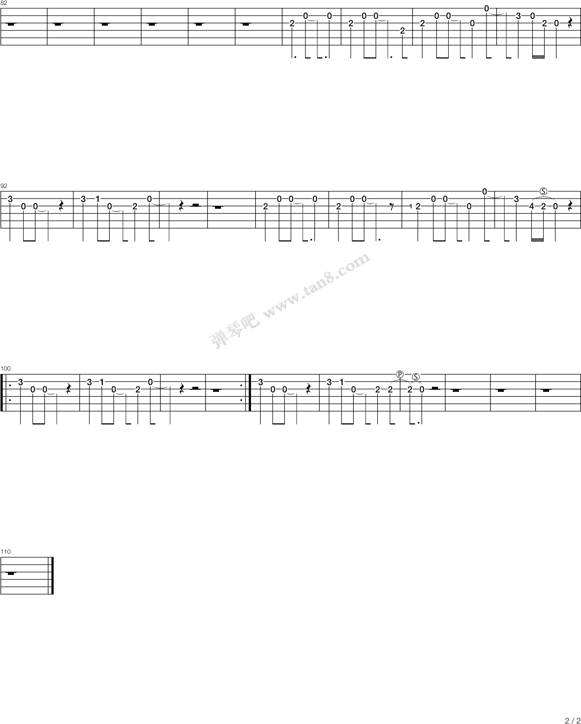 Wake Me Up.png (1240x1754), Png Download