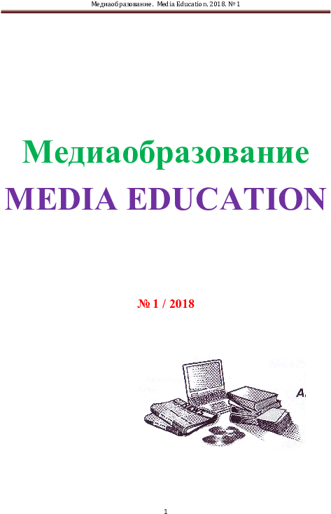 Pdf (595x842), Png Download