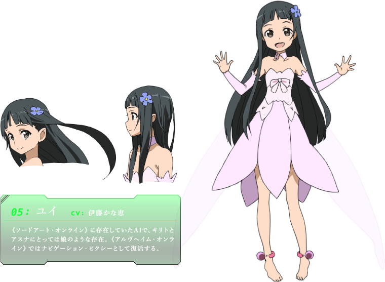 /5 Yui (781x701), Png Download