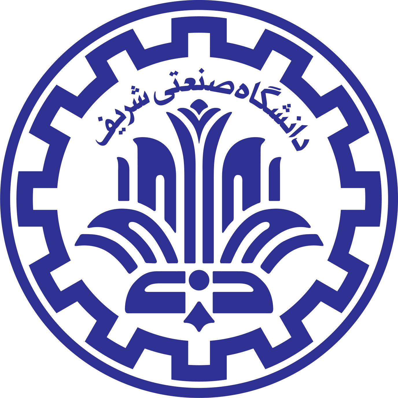 International Affairs Office (1376x1376), Png Download