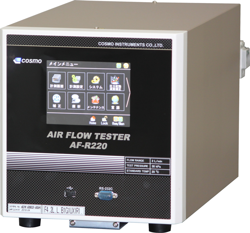 メインページ画像) Af R220 Main (999x932), Png Download