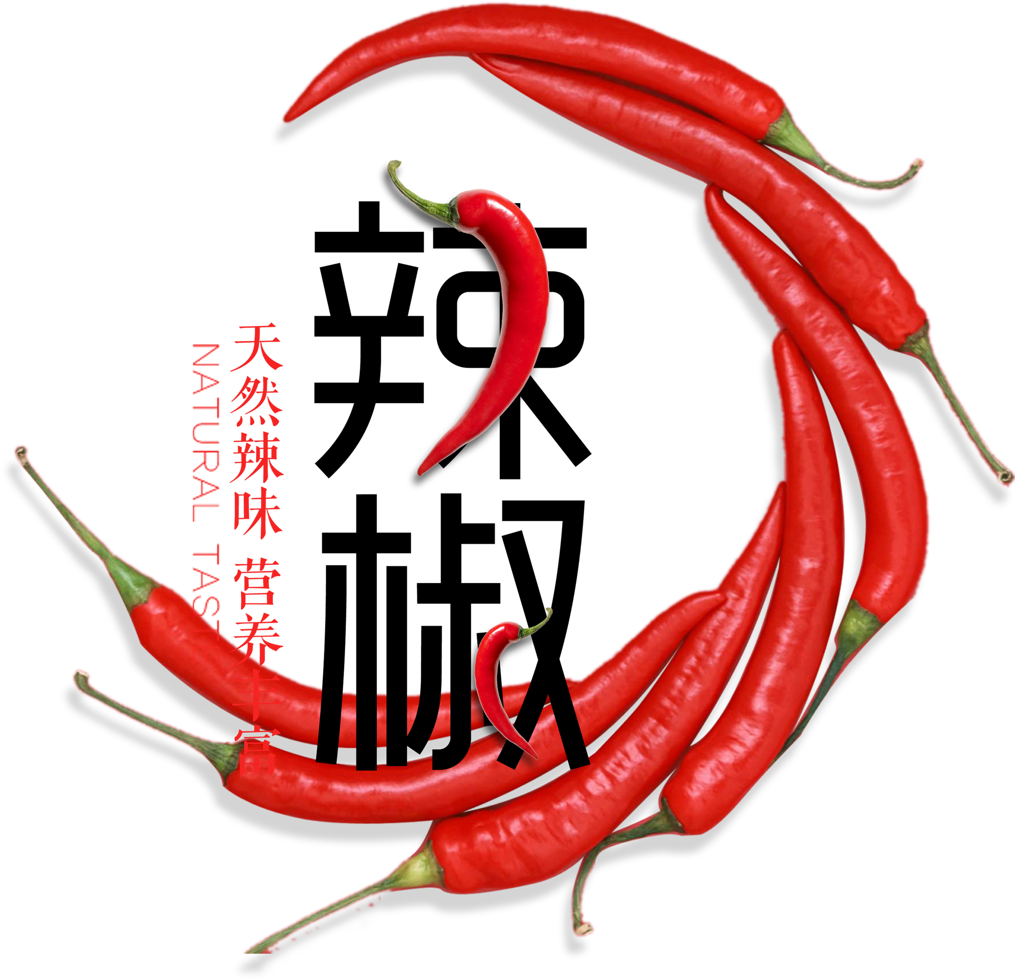 Chili Organic Pepper Art Word Design (2717x2759), Png Download