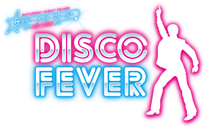 Fever Png (800x423), Png Download