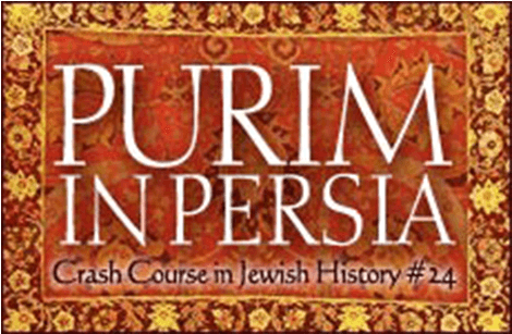 Purim Png (951x474), Png Download