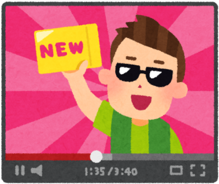 Youtuber (1000x400), Png Download