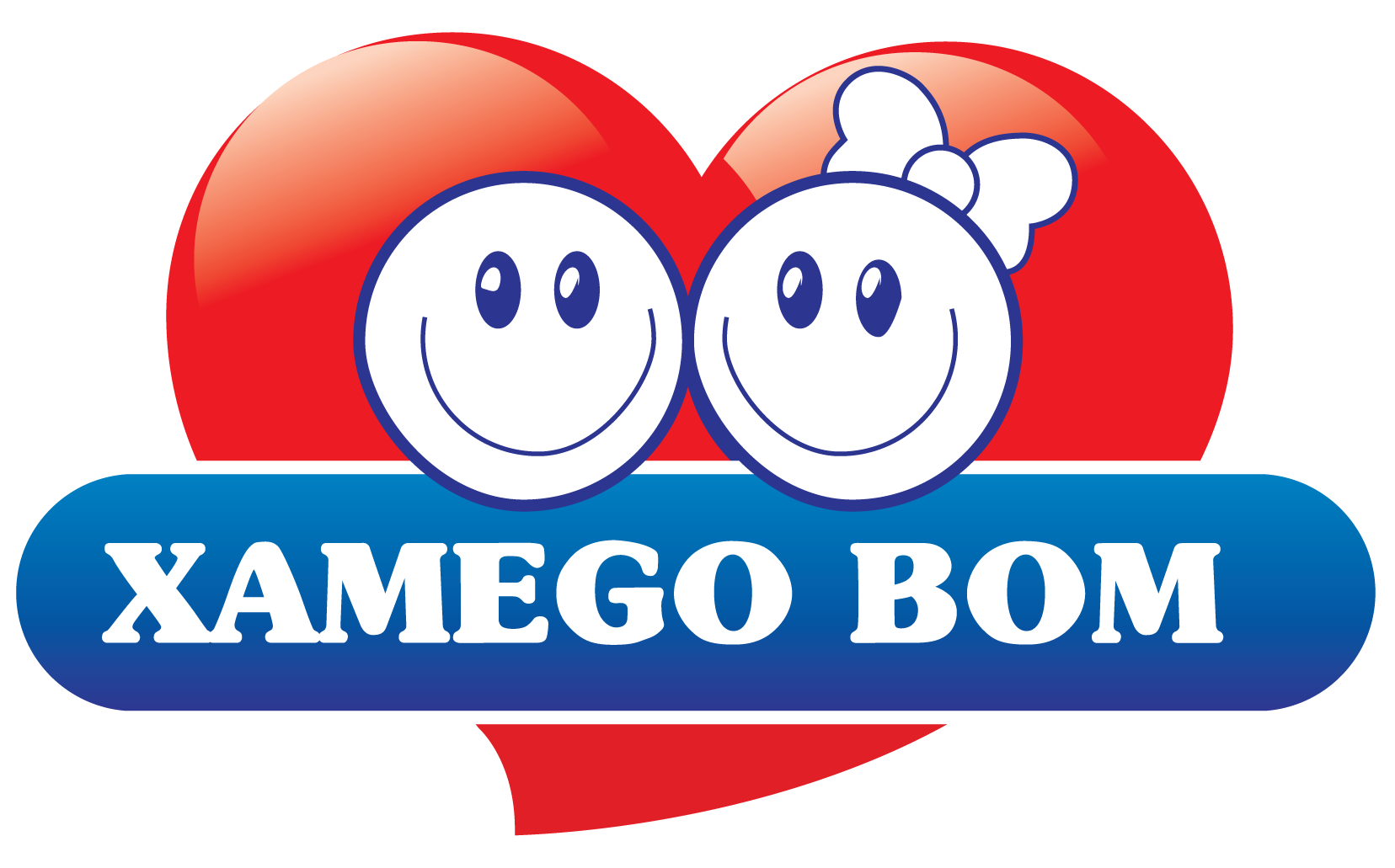 Brilho Png (1754x1334), Png Download
