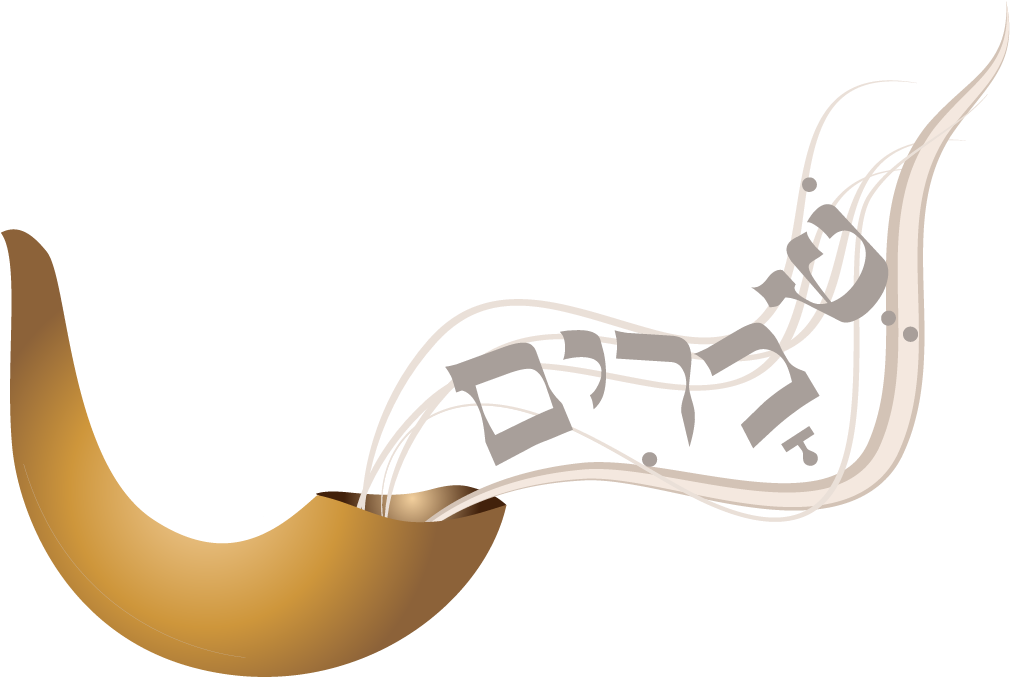Shofar Png (1017x676), Png Download