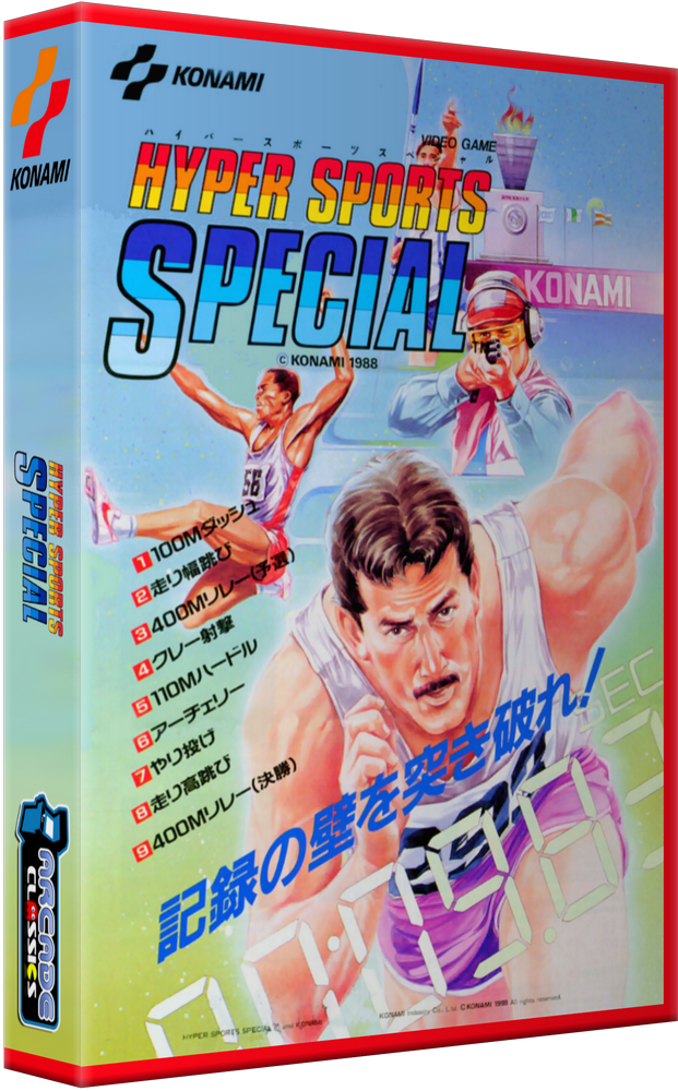 Konami Png (650x1020), Png Download