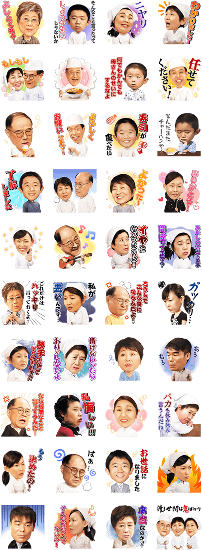 Moana, Pig, Bear Stickers！march 16- (420x1121), Png Download