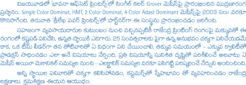 Grover Png (1004x362), Png Download