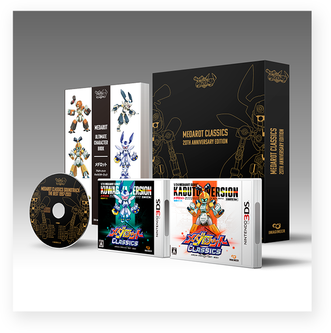 Medabots Classics Special Edition (683x687), Png Download