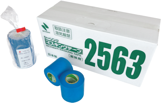 2563 Washi Masking Tape - Plastic Bottle (600x600), Png Download