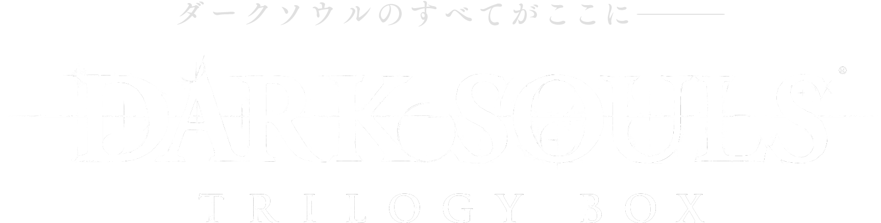 Dark Souls (1728x443), Png Download