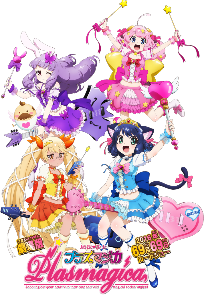 Show By Rock April Fools (960x1063), Png Download