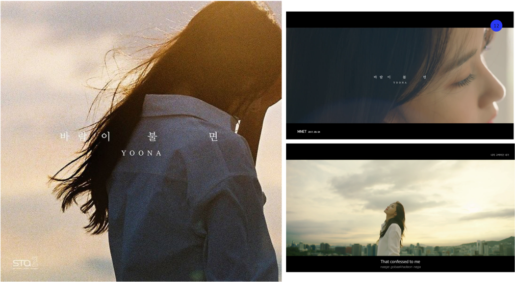Yoona Png (1024x576), Png Download