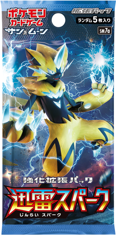 Pokémon Sm7a Tcg Set (451x800), Png Download