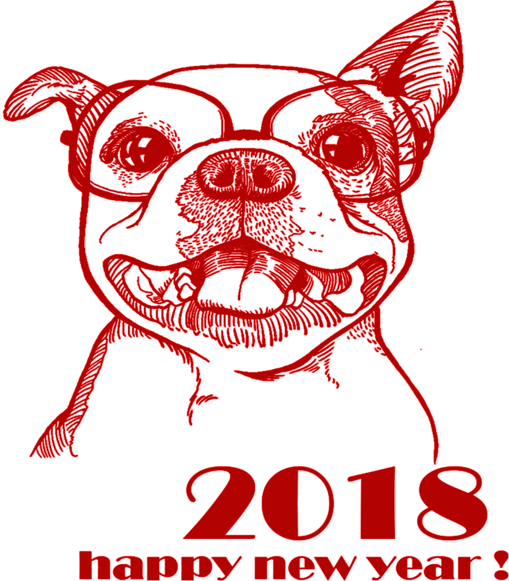 2018 Paper Cut Style Dog Year Element Design (1024x1167), Png Download