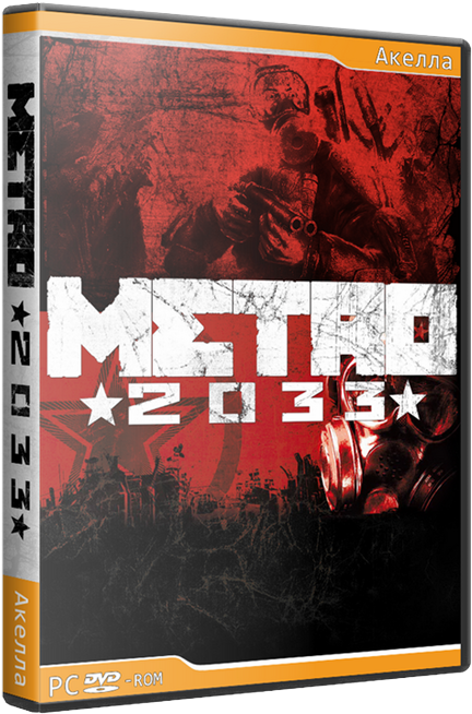 Изображение (467x700), Png Download