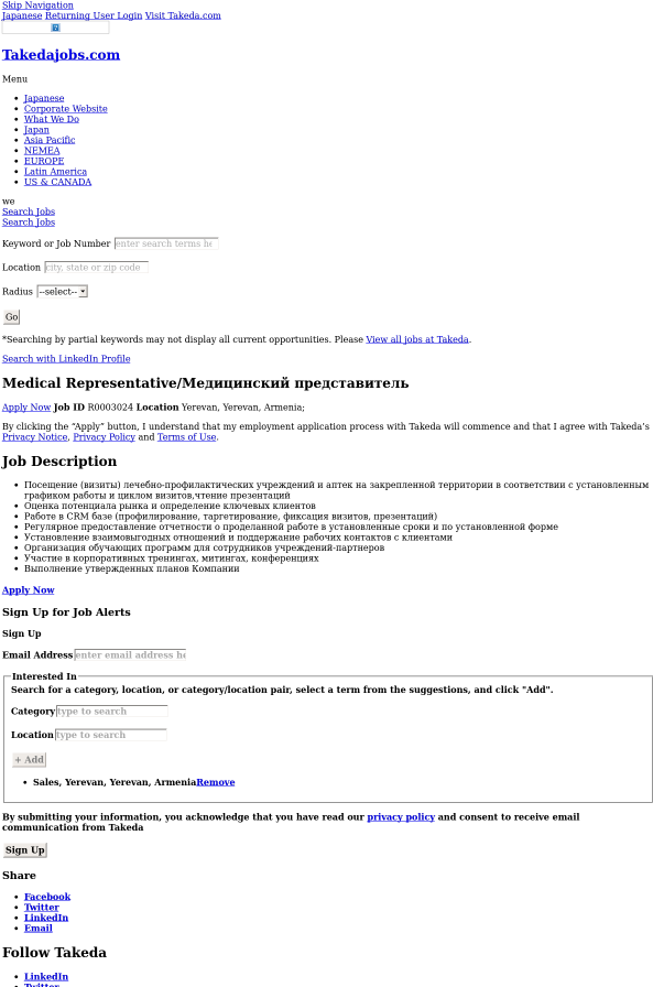 Takeda Pharmaceutical (600x900), Png Download