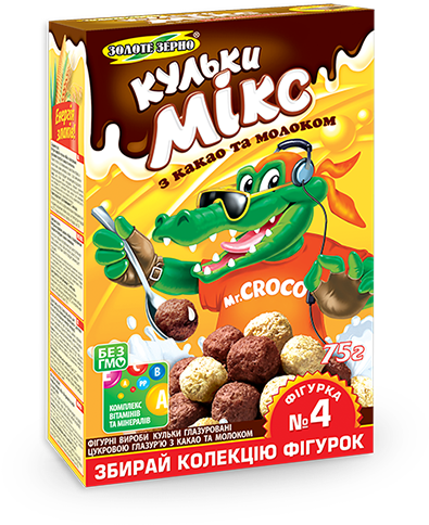 Shariki Kakao S Molokom 75 Mal (600x800), Png Download