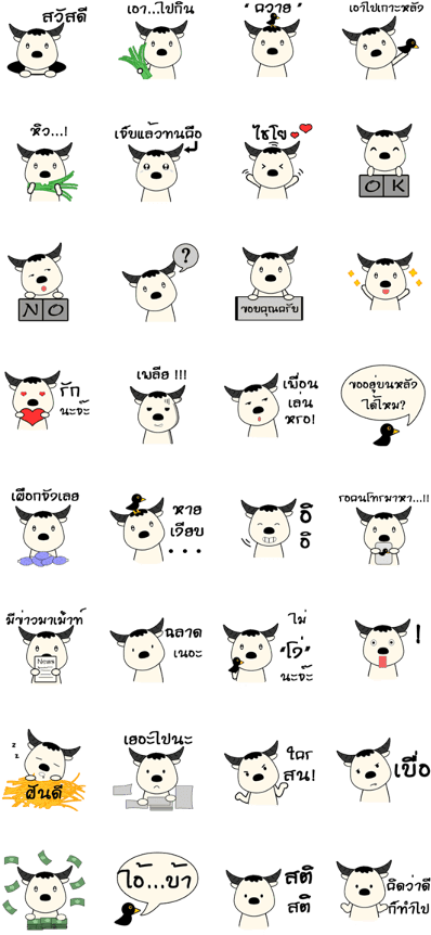 Albino Buffalo White - Cartoon (420x897), Png Download