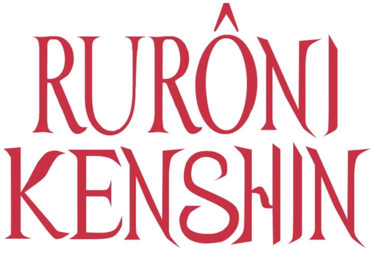 Ishin Shishi E No Requiem (1280x544), Png Download