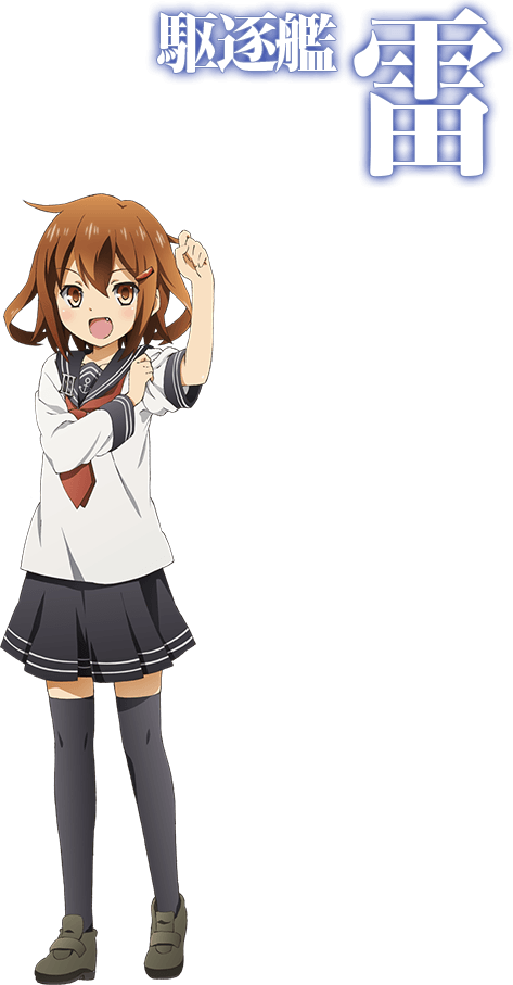 Anime Ikazuchi (473x907), Png Download