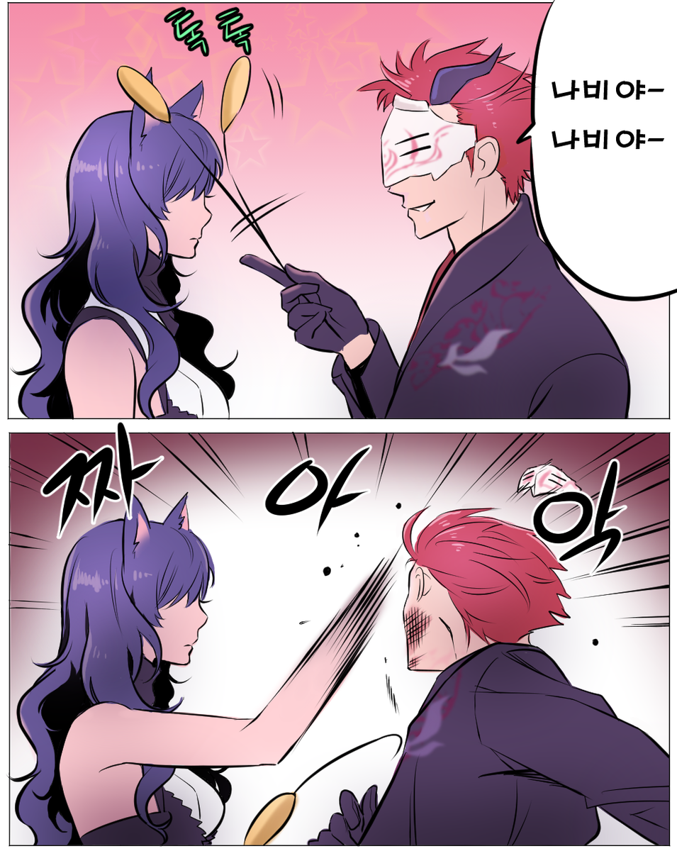 5 Replies 9 Retweets 21 Likes (955x1200), Png Download