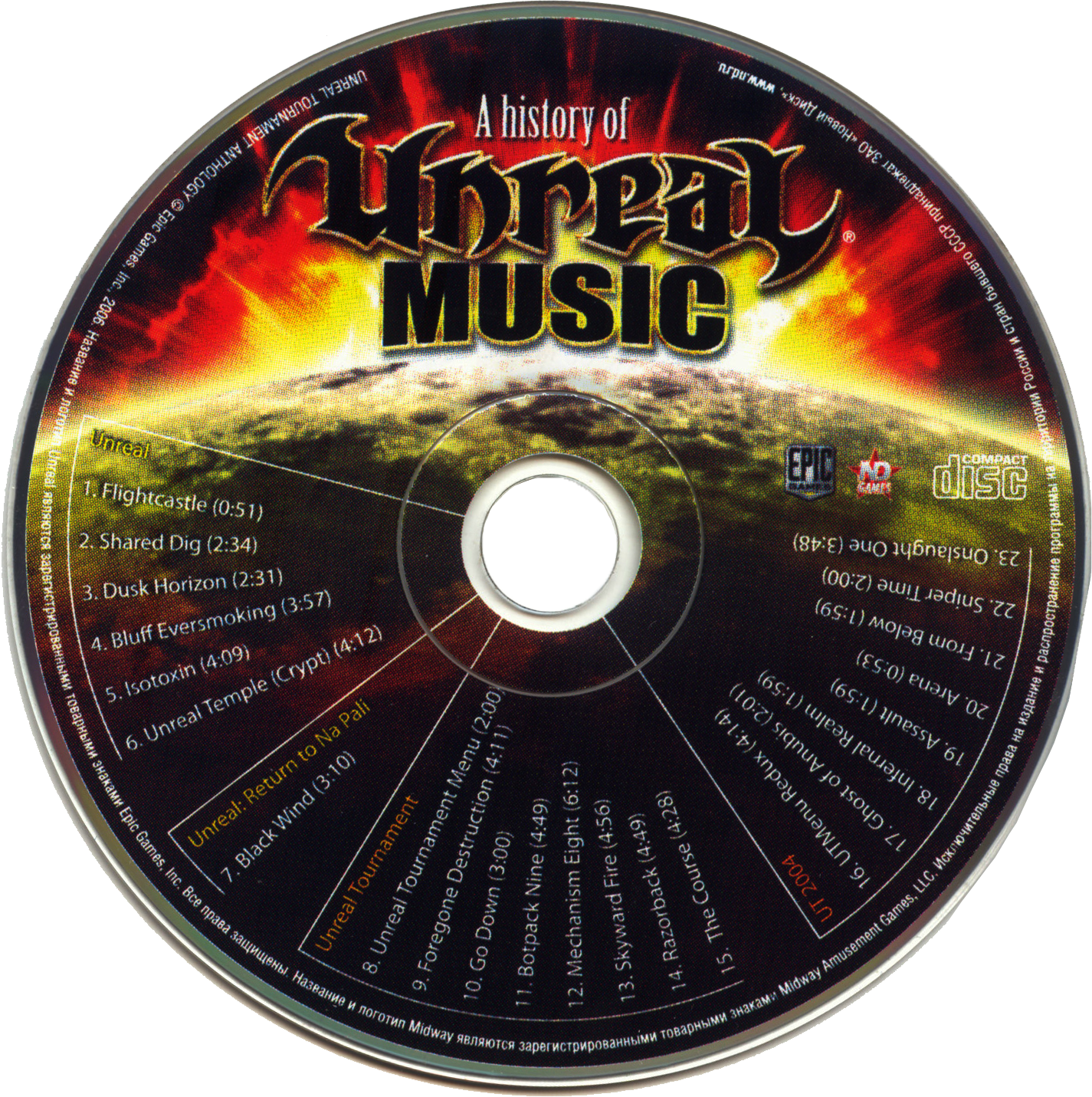 Unreal Tournament Png (1425x1431), Png Download