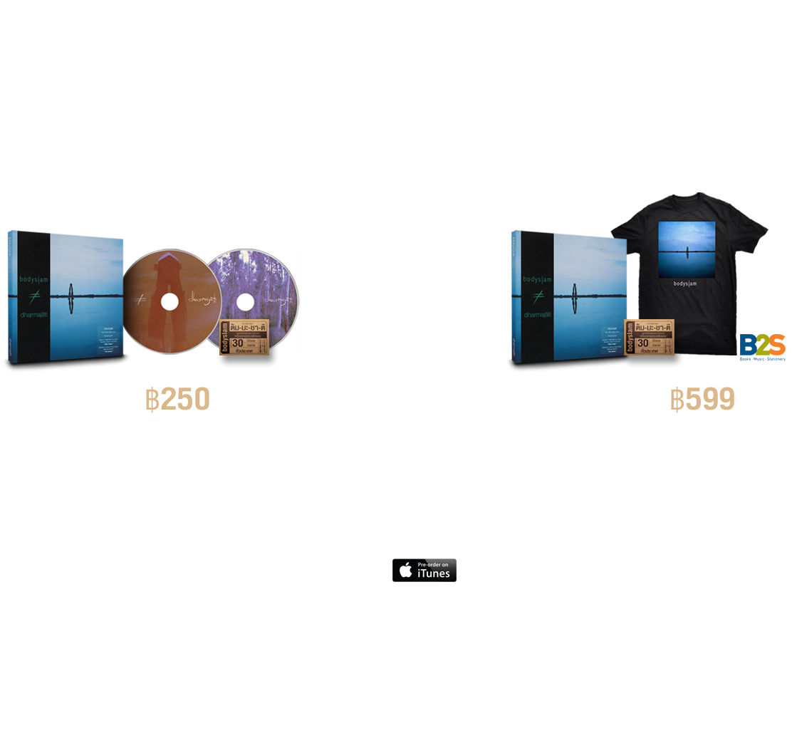 Pre-order (1120x1035), Png Download