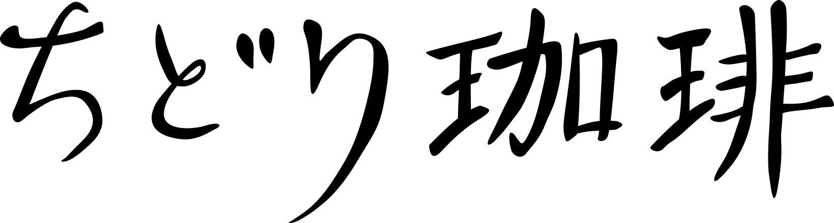 前の画像 (1640x439), Png Download